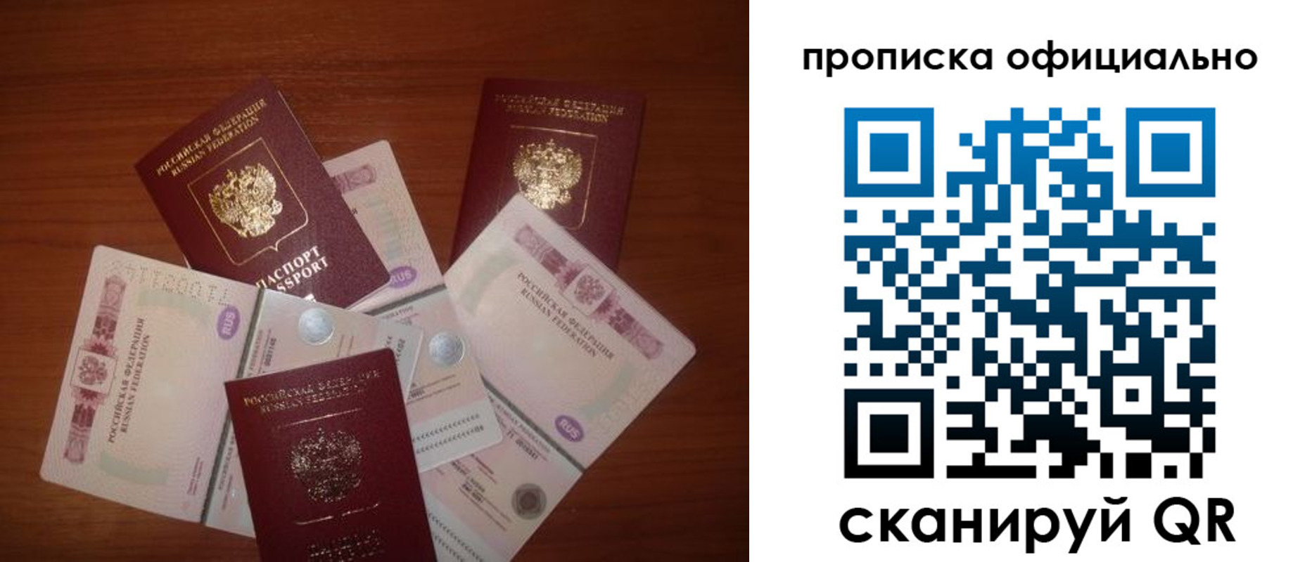 прописка регистрация в Каргате